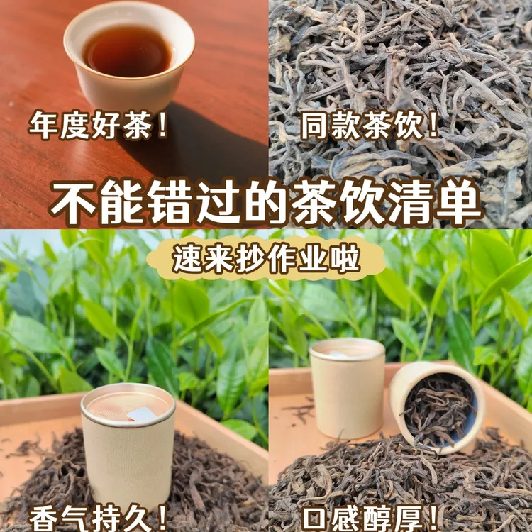 老熟茶，茶汤喝着稠滑，入嘴特别顺，懂普洱熟茶的人都会喜欢