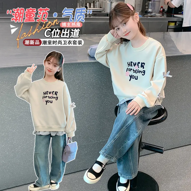 女童套装上衣童装长袖时髦女孩宽松秋季条纹花边拼接卫衣牛仔裤