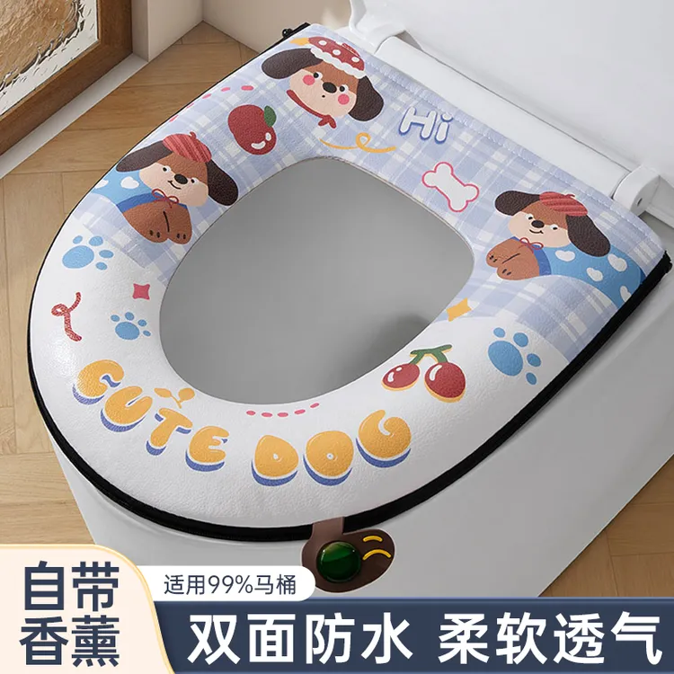 香薰马桶垫新款双面防水马桶坐垫家用水洗柔软亲肤四季通用坐便垫