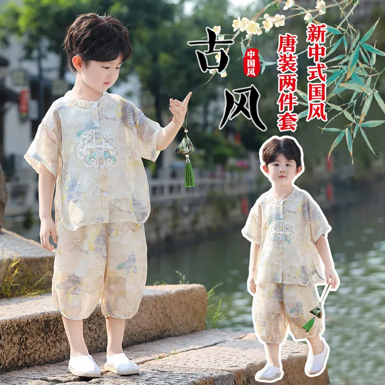 男童汉服套装夏装2025新款儿童装男孩夏季新中式薄款国风两件套