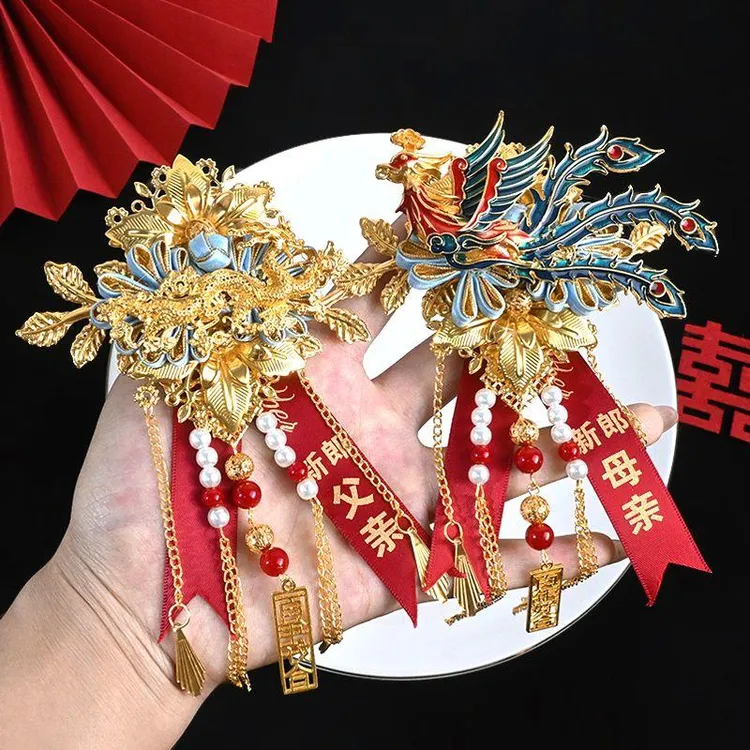 结婚龙凤胸花一对新郎新娘婚礼高级感全套中式襟花一家人胸针别花