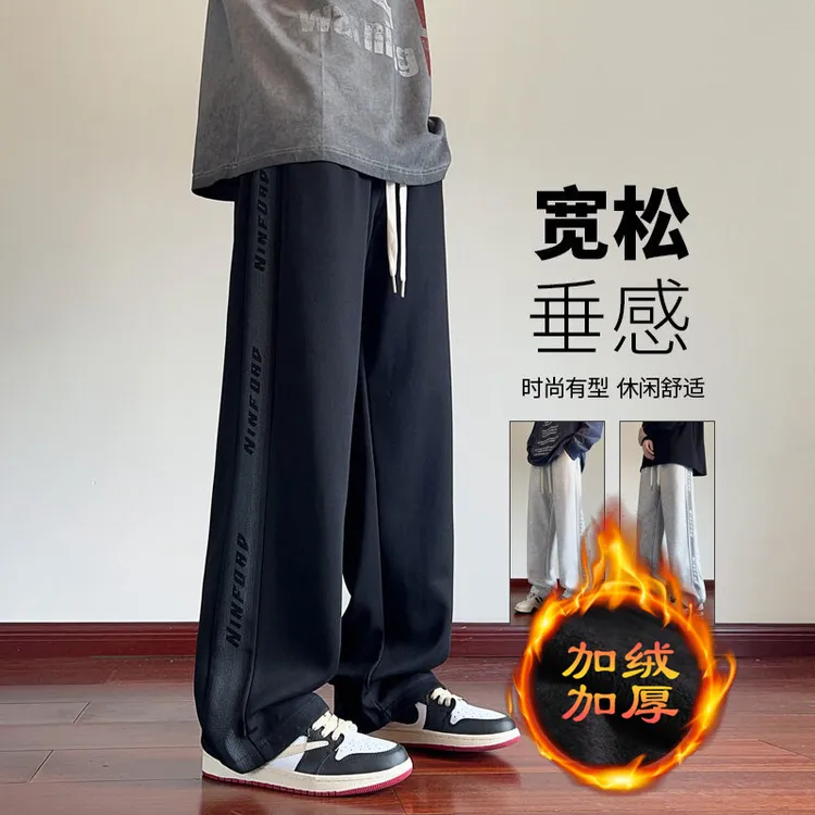 港风直筒裤潮休闲裤条纹休闲卫裤舒适宽松亲肤青少年秋冬加绒裤子