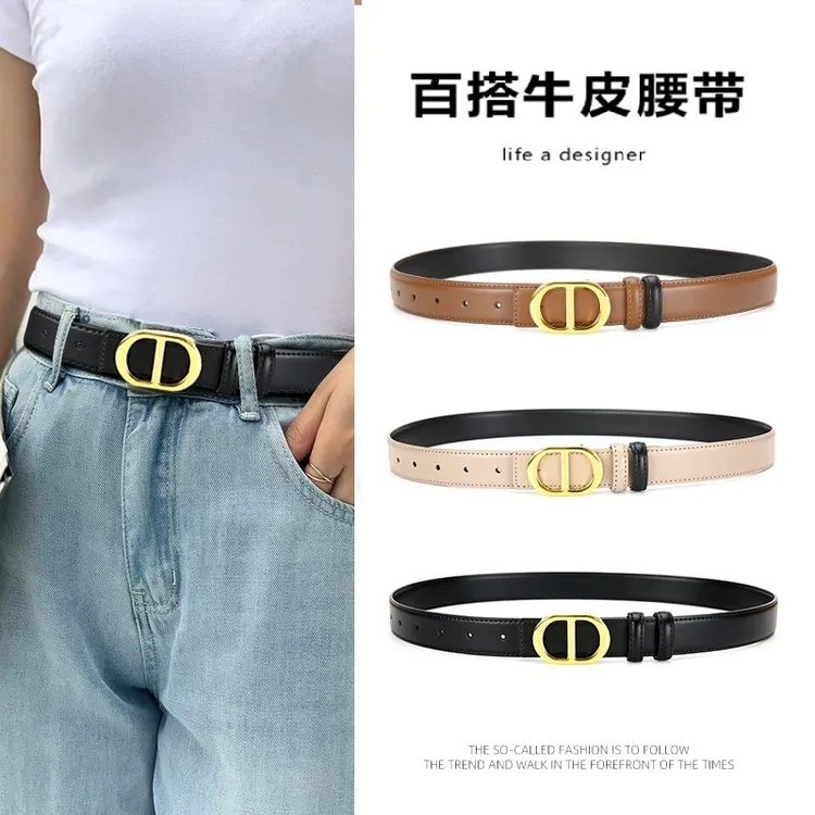 纯牛皮裤带女士皮带真皮百搭腰带时尚腰带女款牛仔裤腰带大衣腰带