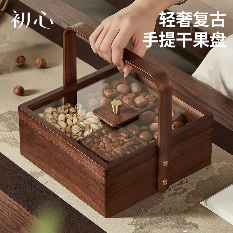 【初心】方形轻奢高档果盘糖果盒 桃花芯木带提手