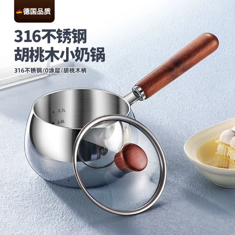 316不锈钢小奶锅一人食小锅迷你热奶早餐汤锅婴儿宝宝专用辅食锅