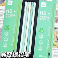 乐炫黑木铅笔六角笔杆渐变色学生专用HB石墨铅芯无铅毒