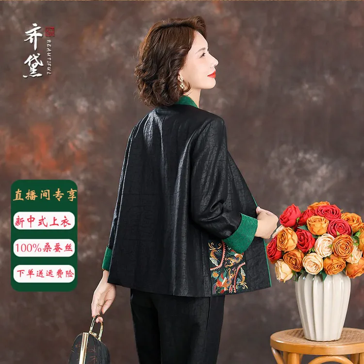 限时秒杀 齐黛龟纹香云纱刺绣上衣女2025秋新款复古真丝外套6026