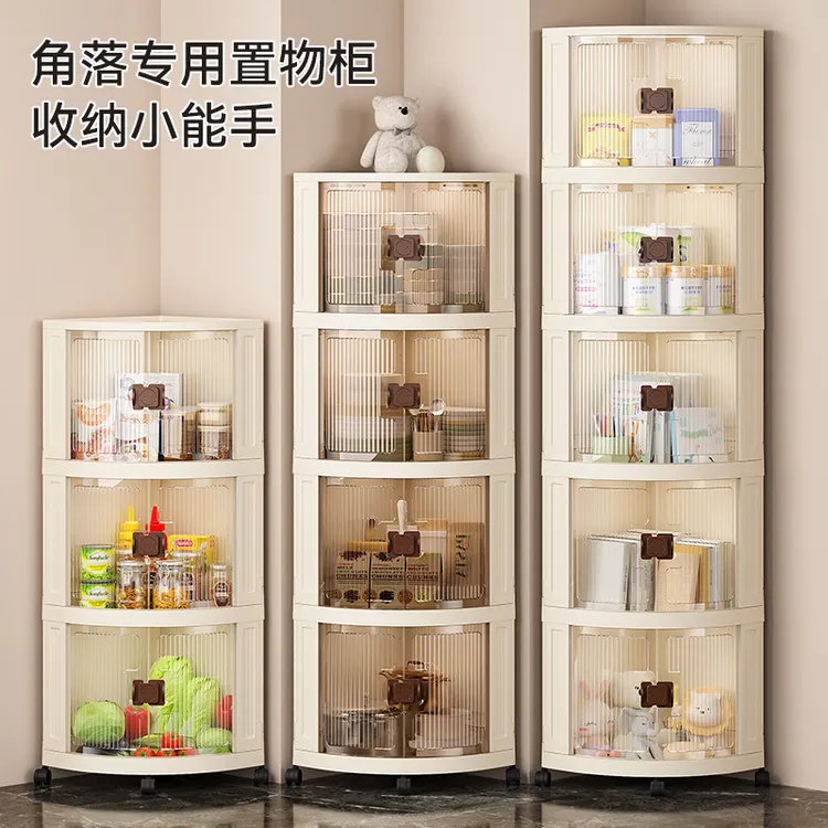 角柜转角柜墙边拐角三角形柜客厅卧室三角柜置物柜储物塑料收纳柜