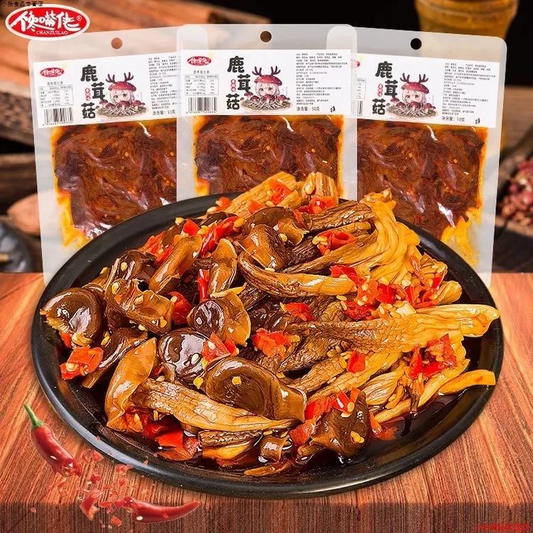 爆辣鹿茸菇】开袋即食云南山珍香辣鹿茸菇休闲追剧下酒菜解馋零食