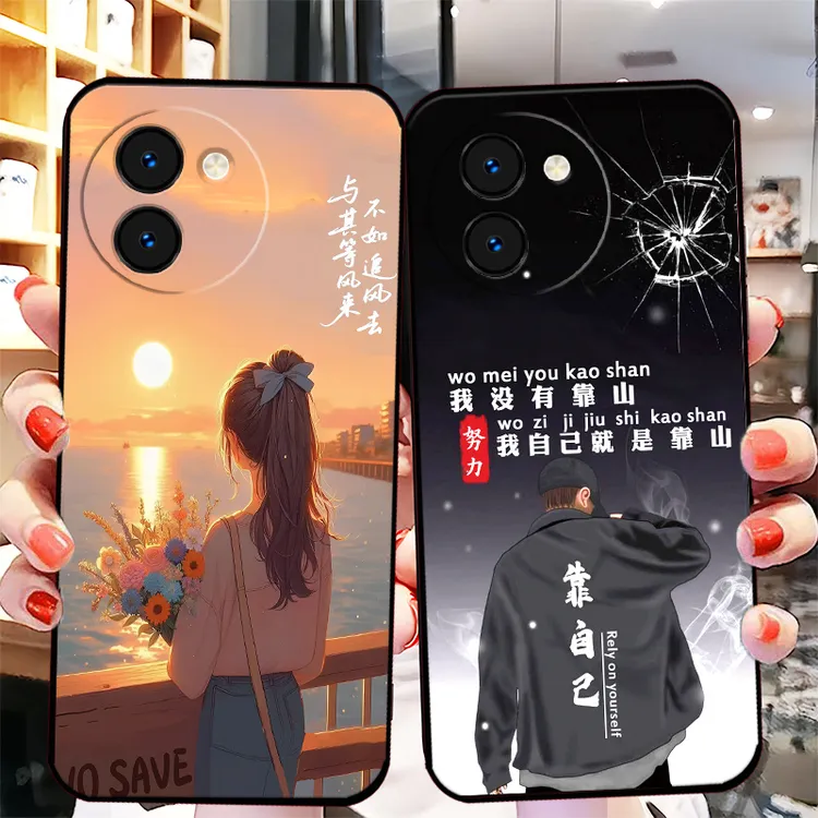 vivoY200t手机壳V2353DA潮男全包边硅胶防摔软壳新款网红女y200t