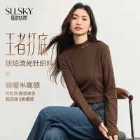 1B4LT021熙世界通勤淑女风格常规T恤