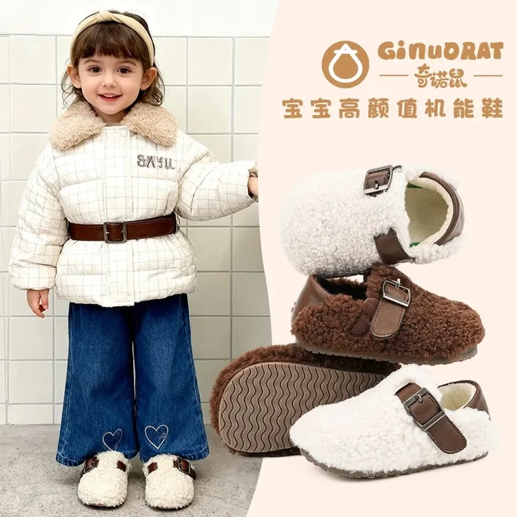 奇诺鼠冬加绒款女宝棉鞋幼儿女童鞋防滑时小童保暖学步鞋6027M