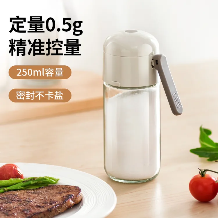 美厨烧烤盐罐瓶定量家用盐罐油瓶调料盒调料瓶调味瓶防漏密封