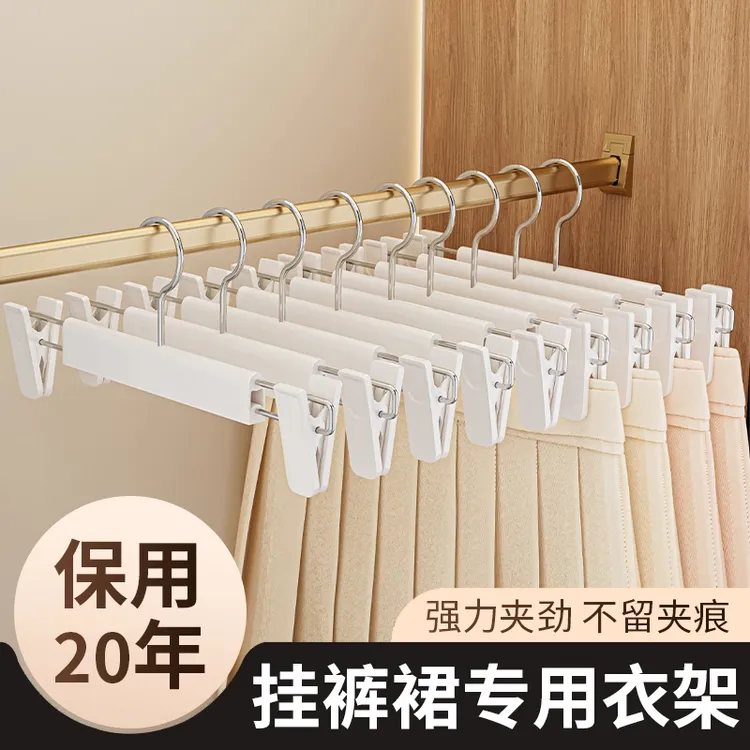 裤架夹子裤夹裤子专用衣架家用衣柜内置无痕防滑jk挂衣裙夹收纳夹