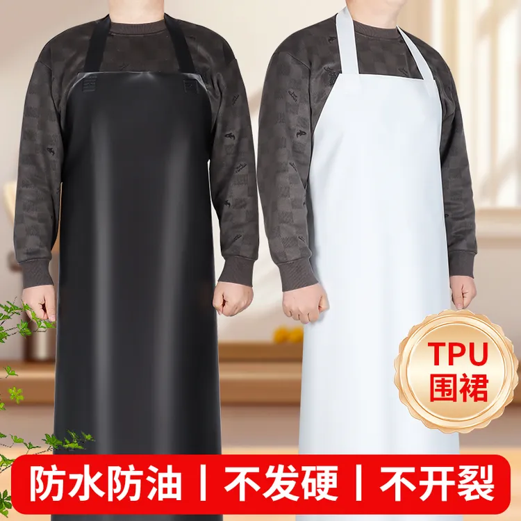  TPU防水防油围裙冷库食品屠宰洗车工作围腰水产兜子厨房食堂劳保