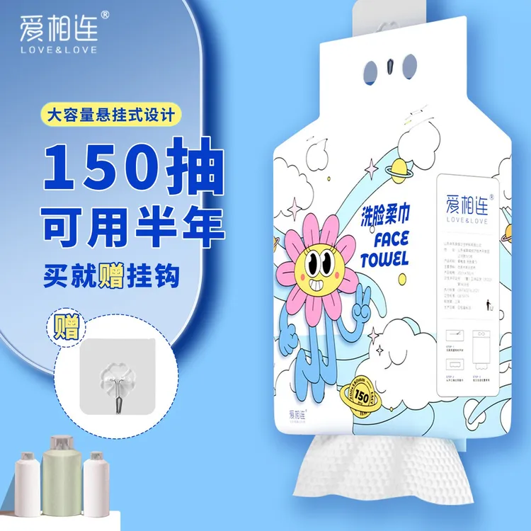 爱相连【到手两提】向日葵一次性洗脸巾干湿两用超大包