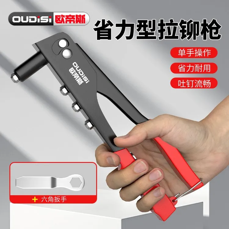 铆钉枪拉铆枪手动抽芯拉丁枪卫生间门合页柳钉枪拉钉枪工业级耐用