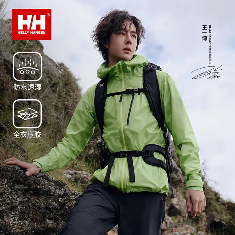 【王一博同款】HELLY HANSEN/HH情侣款Odin奥丁外套羽壳HC6SECJ35U商品图
