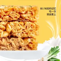 【御膳】潮汕老式沙琪玛（海苔海鸭蛋酥）