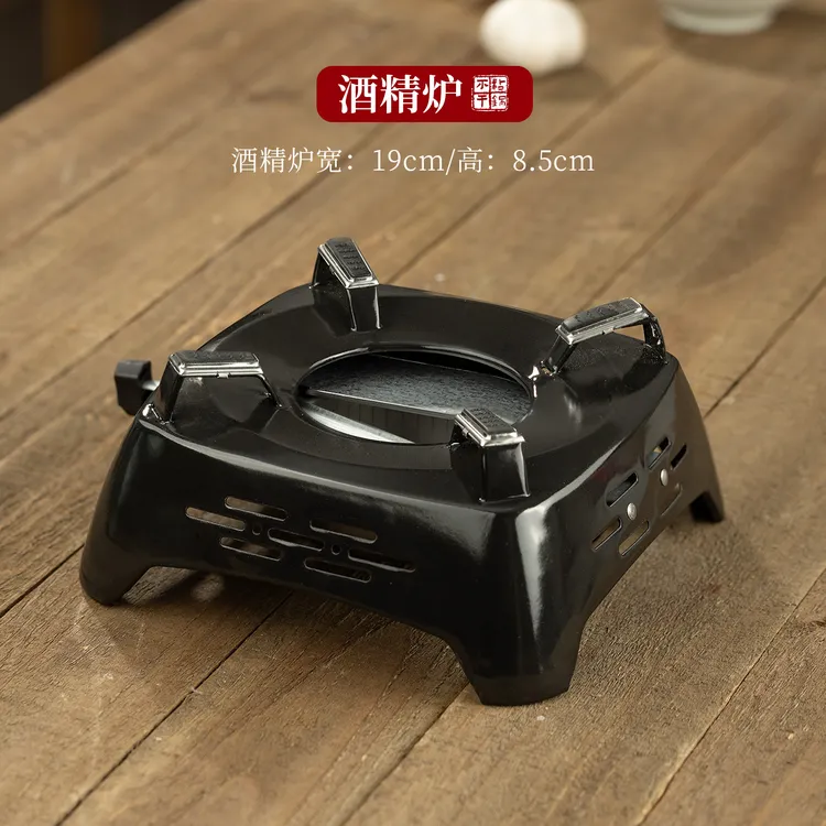 维艾固体酒精炉底座户外便携小火锅家用酒精块加热干锅炉子商用