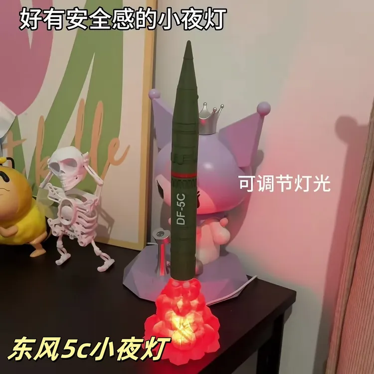 东风5c小夜灯导弹模型打击范围覆盖全球遥控变色装饰品摆件纪念品