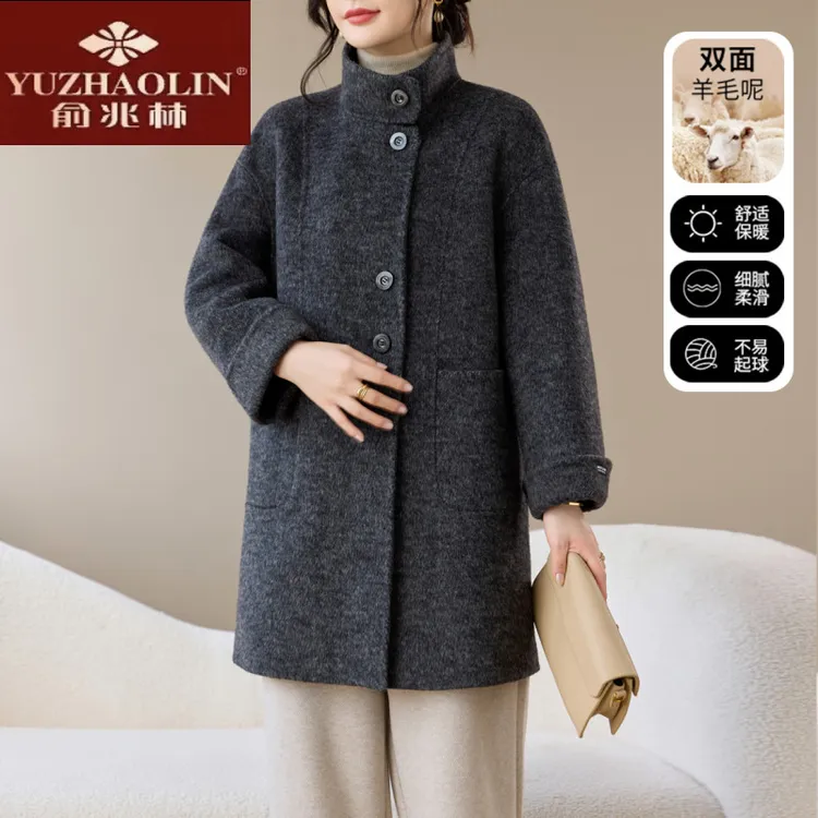 俞兆林双面羊毛大衣气质妈妈中长款2025秋冬新款中年女装