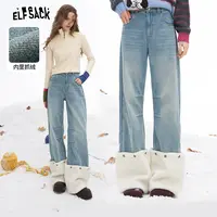 妖精的口袋可脱卸羊羔毛拼接牛仔裤女2025冬季新款加绒浅色阔腿裤