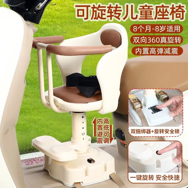 电动车宝宝座椅前置电瓶车宝宝坐椅踏板正规电动车宝宝椅