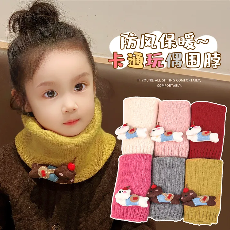 【儿童】卡通小狗围巾秋冬保暖男女童户外防风护颈围脖宝宝针织脖套