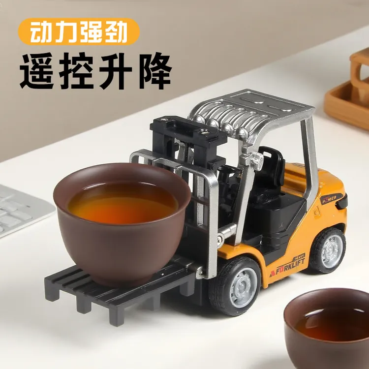 桌面玩具-迷你合金蓝牙遥控叉车电动工程模型玩具礼物