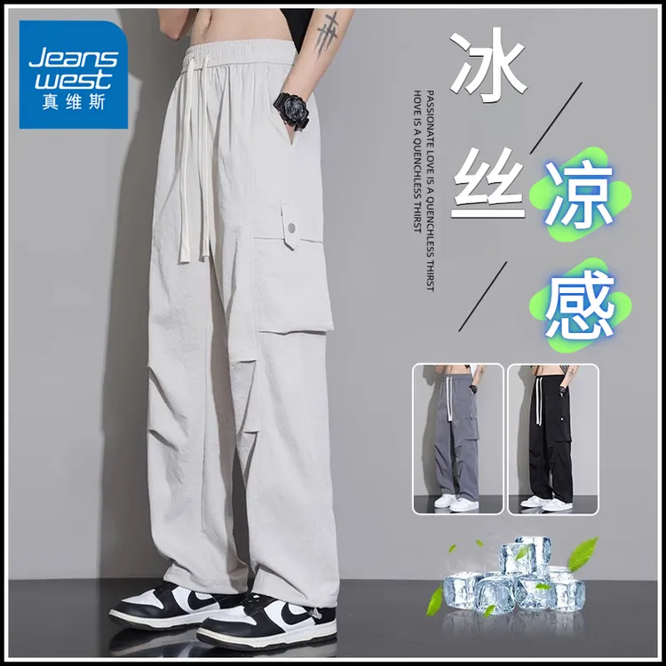 真维斯新款冰丝休闲裤男生2025薄款宽松垂感潮流直筒百搭工装裤男