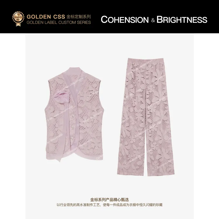 凝慧真的好【雾漫蔷薇】春夏法式V领镂空钩花马甲+连体裤套装TR151