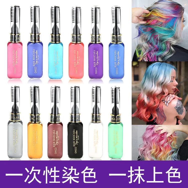一次性染色剂可洗美发彩色不伤发挑染补色棒临时网红挂耳染发膏女