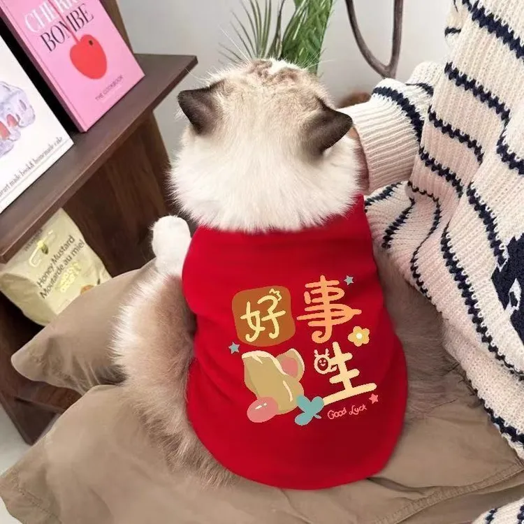 宠物喜庆拜年服猫咪过年衣服冬季布偶英短蓝猫小猫咪招财进宝⑤FS