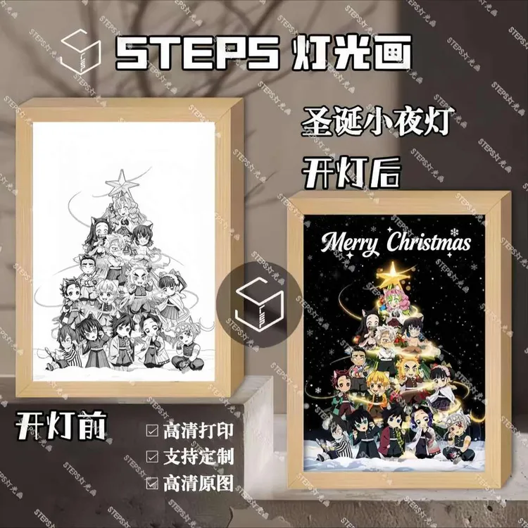 圣诞节礼物灯光画相框小夜灯摆台装饰画动漫周边礼物送情侣闺蜜
