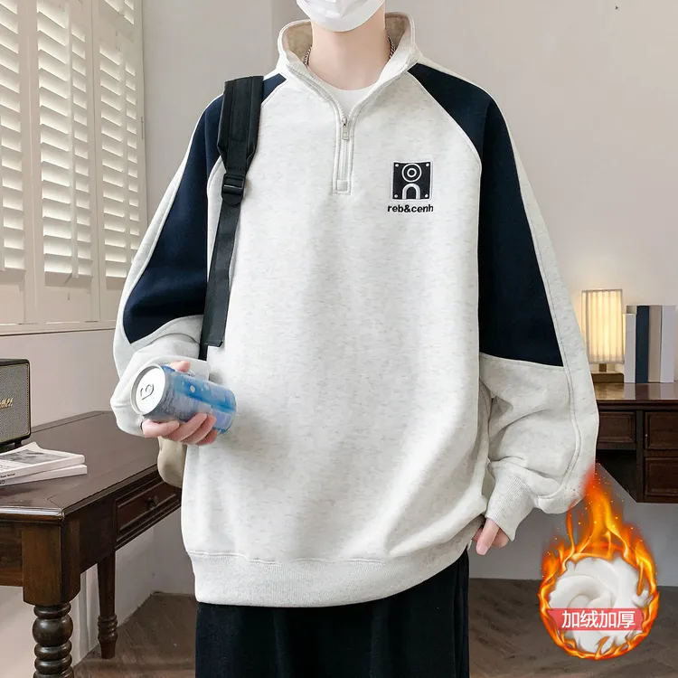 秋冬季立领半拉炼卫衣男孩初中学生加绒加厚青少年大童打底衫上衣