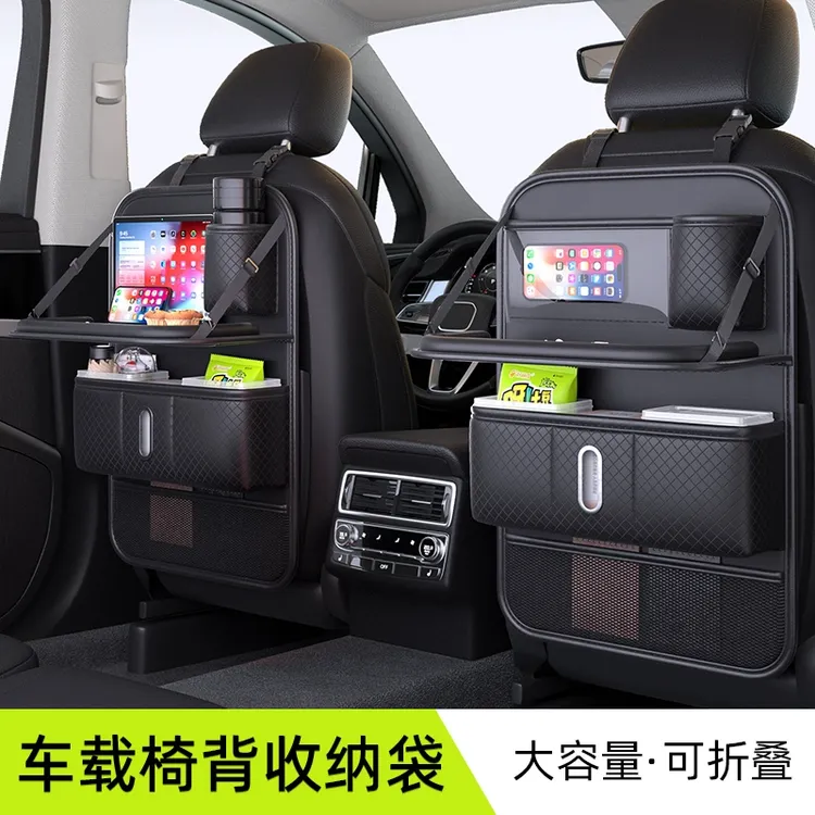 埃安汽车座椅后背收纳袋埃安S/Yplus/V/LX后排小桌板垃圾桶纸巾盒