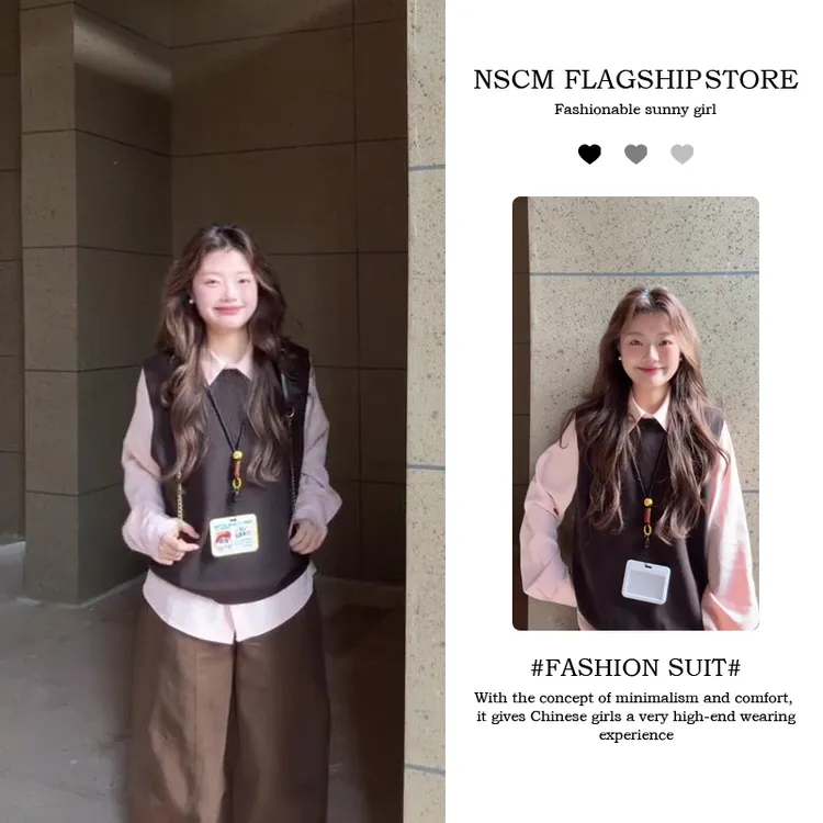 NSCM秋季新款网红洋气炸街女装韩系针织衫马甲叠穿粉色衬衫阔腿裤