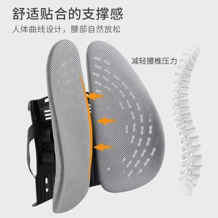 人体工学护腰垫靠背垫垫腰矫正坐姿学习办公久坐不累舒缓学生腰靠