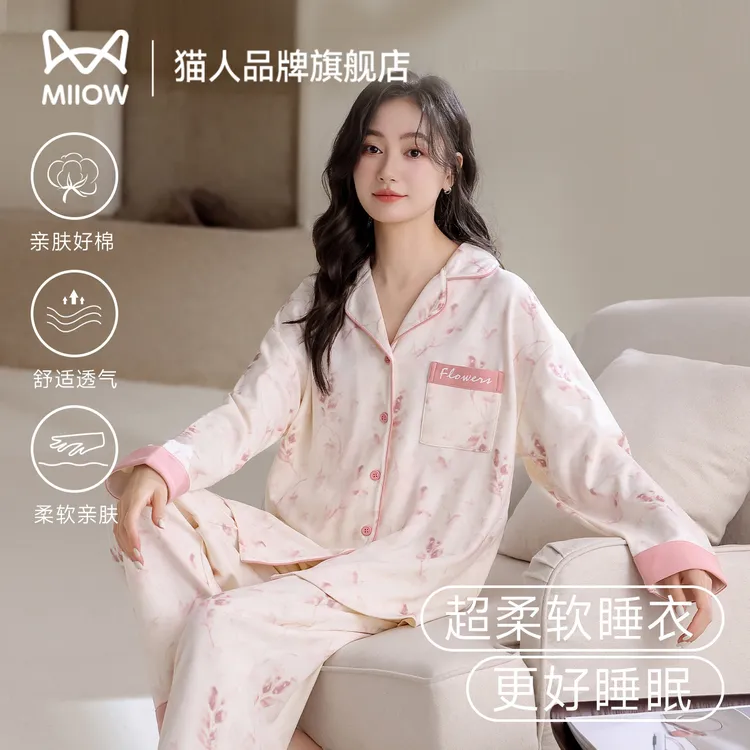 猫人睡衣女春秋季长袖2025新款四季可外穿甜美可爱大码家居服套装