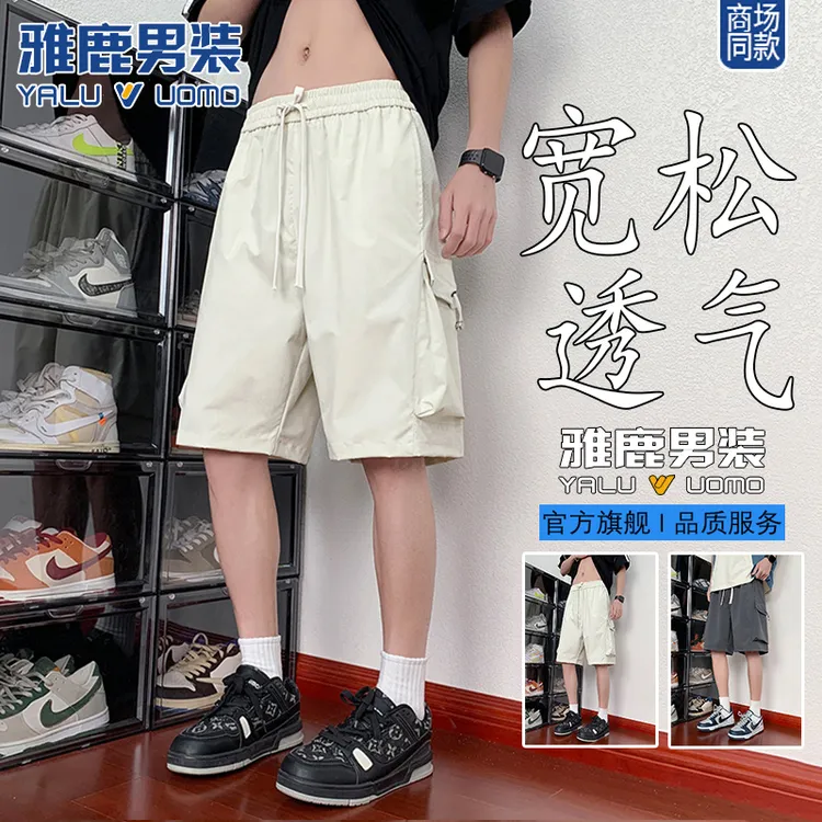 雅鹿男装休闲五分裤男士夏季宽松百搭透气网眼短裤潮流工装五分裤