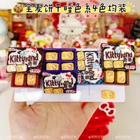 熊熊定制-暗色系 Kt 全麦饼干分体 系列DIY树脂卡通制作/仿真摆件