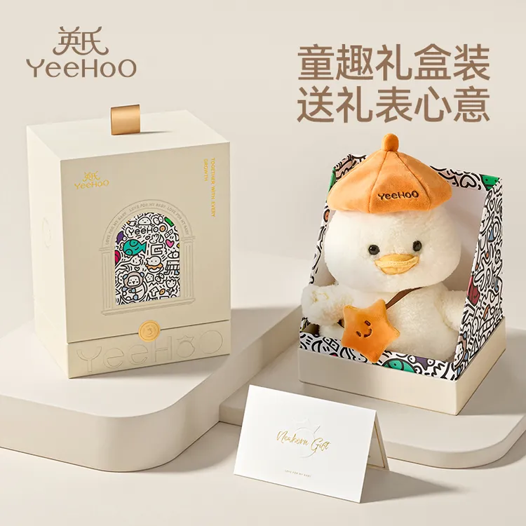 YeeHoO/英氏团团鸭0-3岁宝宝生日礼物益智玩具儿童生日周岁礼物