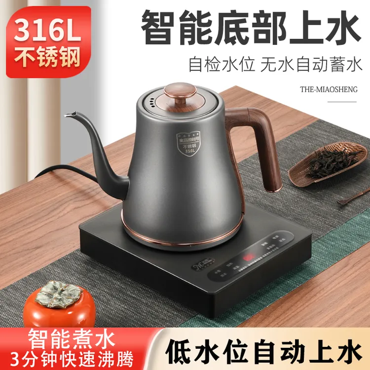 全自动底部上水保温烧水壶电热烧水煮茶器电茶炉恒茶台专用功夫茶