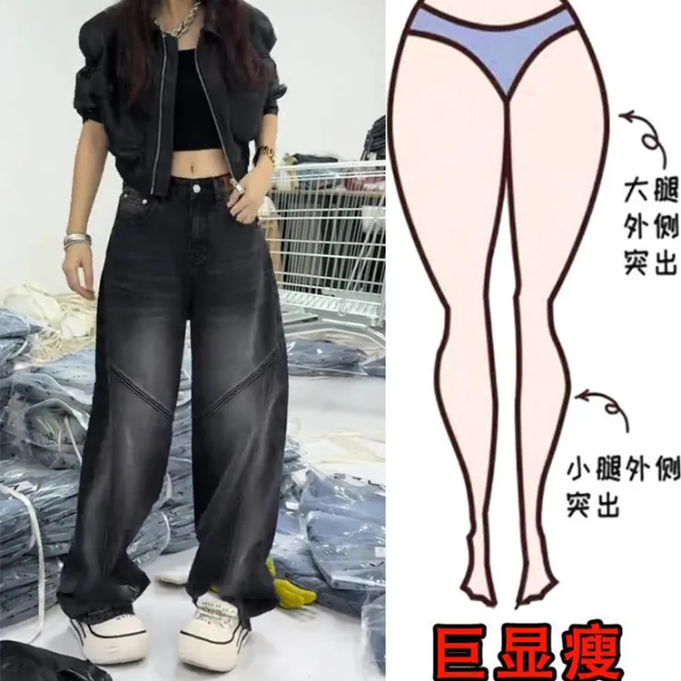  早秋新款美式复古翻盖设计百搭牛仔裤女高腰宽松显瘦老爹堆堆裤