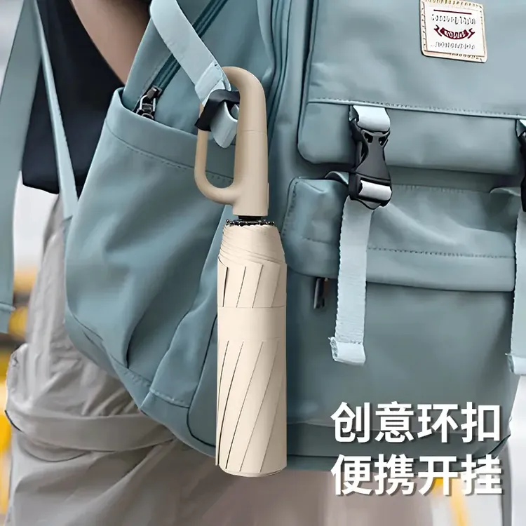 新品升级反向环扣全自动加大环扣雨伞便携抗风女晴雨两用双人防晒