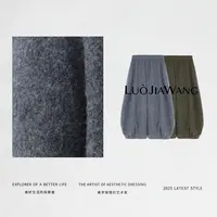 羊毛混纺时尚松紧腰花苞裙设计艺术花苞裙裤LUOJIAWANG
