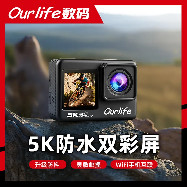 OurlifeM60TR真5K运动相机防抖双屏防水骑行潜水游泳户外高清运动