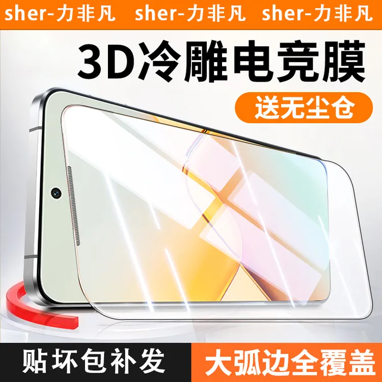 适用【荣耀Power2专属钢化膜】高清增透防摔耐磨防爆无尘舱手机膜 