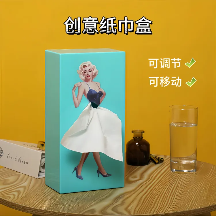 创意抽纸盒可爱蓬裙飞裙美女纸巾盒高颜值卧室客厅布置家具用品
